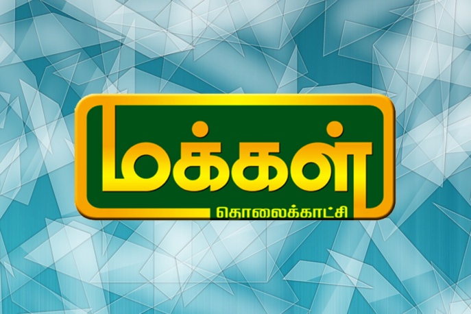 makkal-tv-banner